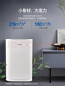 海尔（Haier）空气净化器除甲醛除雾霾除烟味母婴家用除灰尘杀菌氨基酸除醛办公室卧室智能净化机KJ205F-H15B 实拍图