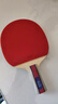 蝴蝶（BUTTERFLY）六星级乒乓球拍直拍双面反胶专业比赛单拍601内含拍套 实拍图
