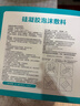 可孚医用灭菌褥疮贴聚氨酯泡沫敷料B型15cmx15cm 5片/盒*3盒共15片 实拍图