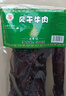 华祥风干牛肉 五香味500g 大长条牛肉 休闲零食 四川特产量版装九成干 实拍图