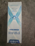 云南白药新品x护牙膏护龈美白清新口气亮白牙齿清萃薄荷105g+双效焕白105g 实拍图