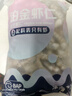 GUO LIAN国联 无人工保水剂铂金虾仁 净重2斤 112-132只 京东虾仁品质保障 实拍图