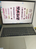 惠普（HP）战66 16英寸2025轻薄笔记本电脑 标压锐龙7 H 255 16G 1T 高清屏 1年上门【国家补贴】 实拍图