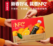 农夫山泉100%纯果汁NFC橙汁300ml*10瓶整箱鲜果饮料礼盒 实拍图