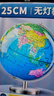 得力(deli)Ф25cm学生办公地球仪 教学研究用品/启蒙摆件10岁男孩7-14岁女孩玩具礼物生日礼品 实拍图