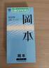 冈本（OKAMOTO）避孕套 skin量贩组合装40片 男女用超薄安全套套成人情趣计生用品 实拍图