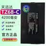 松然天迅达智能门锁锂电池TZ68-BC TZ081 TZ99指纹锁电子锁皇家金盾万事威F1美心掌航TXD-68B/C电池 TZ68-C/TXD-68C 4200毫安 实拍图