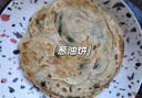 面朝大海面朝大海 黄油葱油饼450g 实拍图
