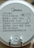 美的（Midea）光感小夜灯氛围床头灯家用过道起夜感应灯母婴喂奶壁灯节日装饰灯 实拍图