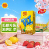 维他奶维他经典柠檬味茶饮料250ml*24盒 开学季 家庭聚会 分享装 整箱装 实拍图
