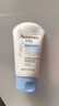 艾惟诺（Aveeno）艾维诺婴儿面霜 秋冬多效护理儿童润肤乳霜舒缓干痒红修护霜141g 实拍图