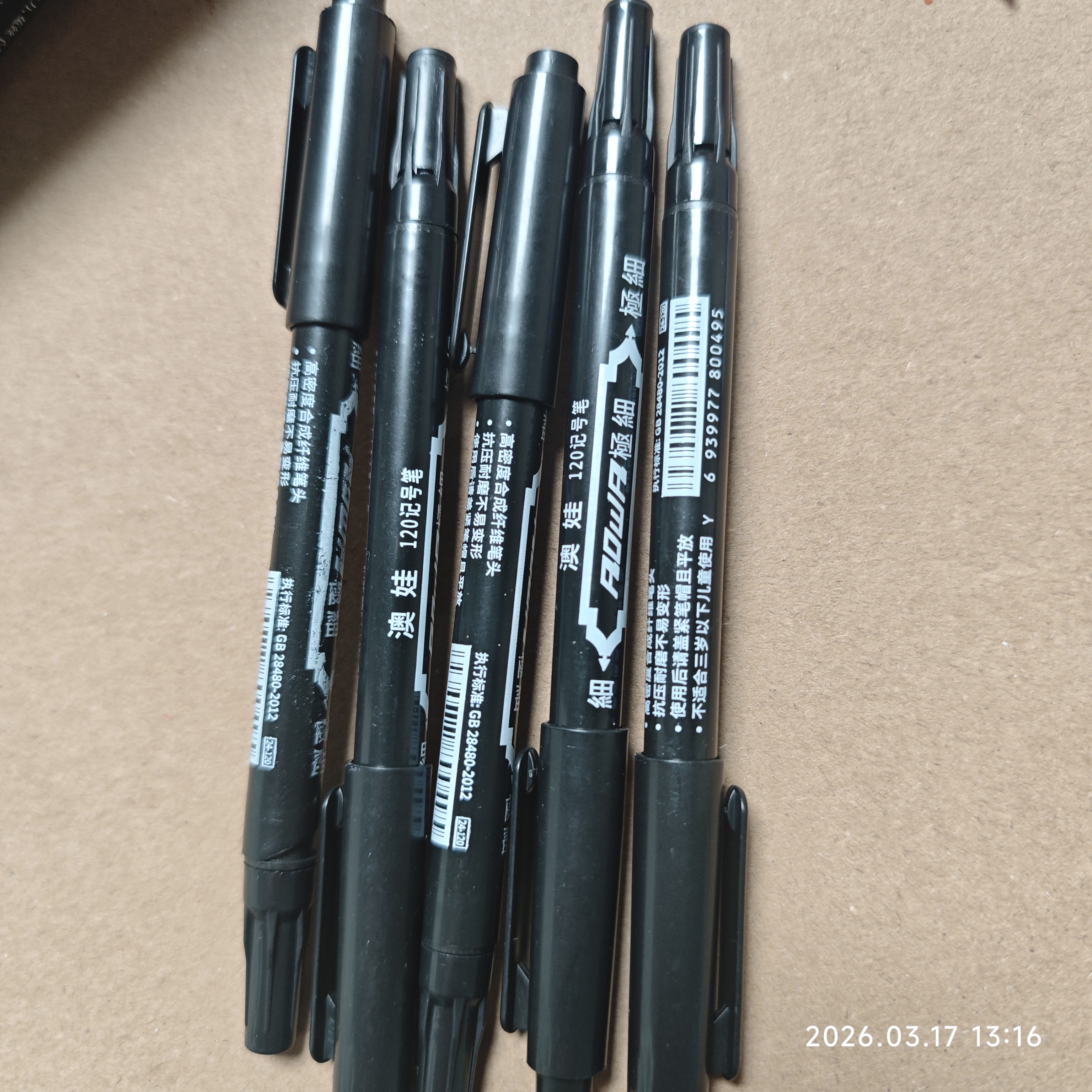 双头勾线笔美术专用小学生儿童油性记号笔马克笔幼儿园粗细两头绘画笔笔涂鸦笔不掉色防水线描笔 5支 实拍图