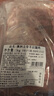 恒都 澳洲原切去骨羊后腿肉净重2斤/袋 冷冻 烧烤炖煮食材 羊肉 实拍图