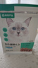 网易严选全价猫粮4.0 宠物主粮成幼猫无谷鲜肉美毛护肠胃 鸡鸭禽肉味1.8kg 实拍图