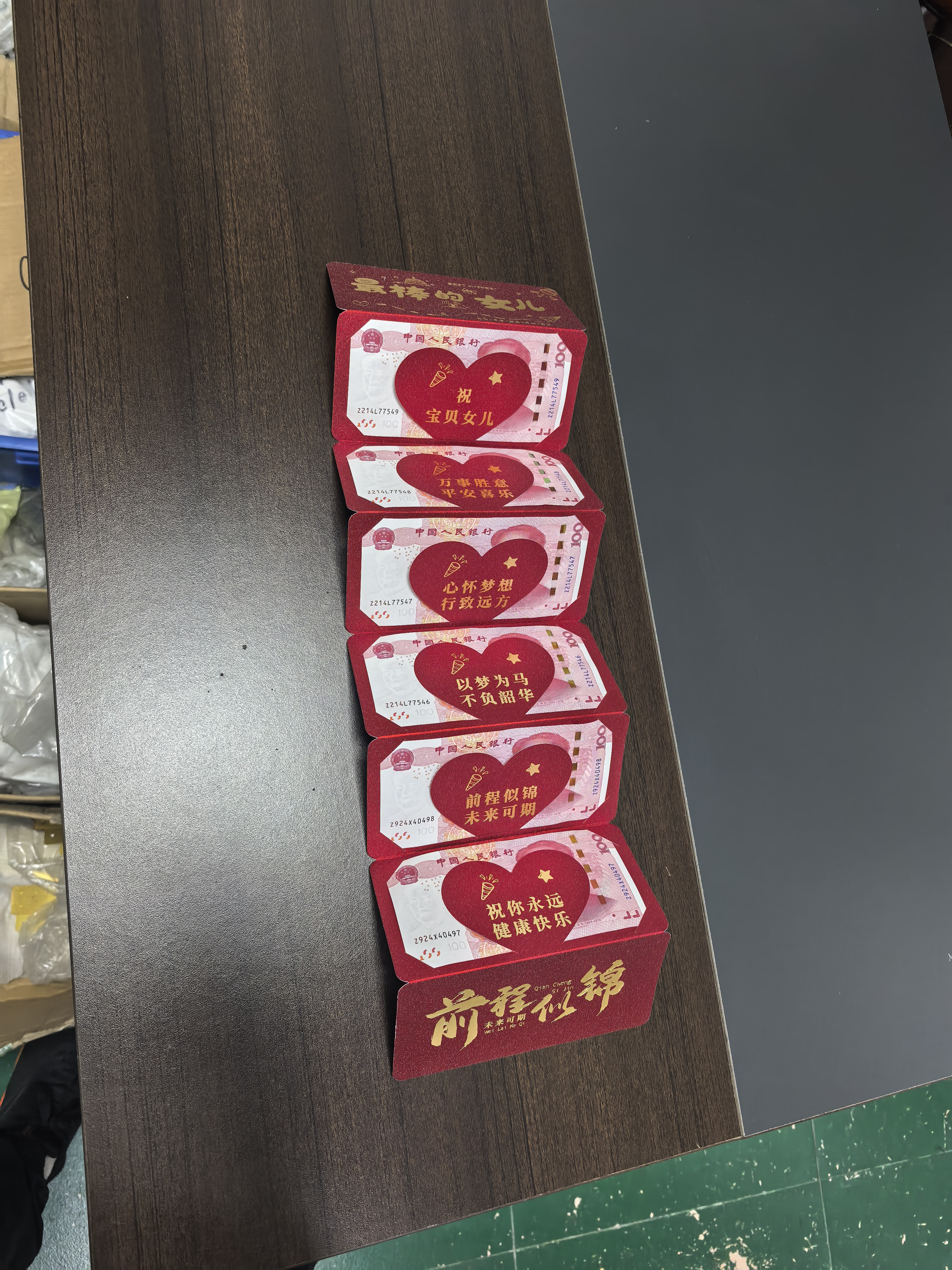法拉蒙最棒的女儿金榜题名折叠生日红包利是封十八岁成人礼中高考升学包 实拍图