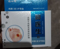 脚医生鸡眼贴鸡眼膏成人去脚根足部肉刺脚趾老茧脚垫脱落 实拍图