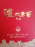 泸州老窖特曲 浓香型白酒52度100ml*2瓶 品鉴小酒礼盒 （非卖品） 实拍图
