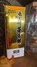 飞天精品茅台500ml酒盒保护套土豪金密封壳收藏酒瓶展示罩封1935 1935【500ml】酒盒保护套 晒单实拍图