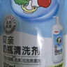 贝亲（Pigeon）奶瓶清洗剂婴儿专用玩具果蔬清洗剂清洁剂洗洁精实惠套装 600ml*2 实拍图
