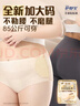 护舒宝无痕贴贴裤XL码12条安心裤早安裤卫生巾可粘贴安睡裤姨妈巾自营 实拍图
