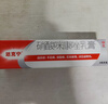 原研药】达克宁硝酸咪康唑乳膏20g脚气药止痒脱皮烂脚丫真菌感染自营软膏脚臭专用药灰指甲硝酸咪康唑散粉 实拍图