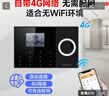 海康威视4G人脸识别考勤机打卡机 免流量费 工地保安亭专用 员工上班刷脸签到实时查看考勤 多店管理A25 4G 实拍图