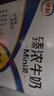 伊利臻浓牛奶 mini版臻浓125ml*20盒 咖啡搭档 礼盒装 实拍图