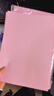 得力（deli）A4 80g浅红色粉色复印纸 彩色非厚卡纸儿童手工纸剪纸打印纸 凭证打印  500张/包7788【经典热销】 实拍图
