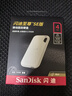 闪迪（SanDisk）4TB Type-c USB3.2 NVMe移动固态硬盘 PSSD E5D京东限定版 1050MB/s 三防保护 手机直连笔记本外接 实拍图