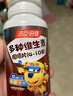 汤臣倍健 4-10岁儿童复合维生素b族多种维生素d3ad维c烟酰胺60片*2瓶礼盒 实拍图