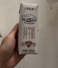 蒙牛特仑苏纯牛奶250ml*16盒 家庭早餐 送礼盒装 实拍图