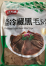 潮夫道冷藏黑毛肚2斤川渝涮火锅食材牛毛肚牛百叶固形物60%麻辣烫冒菜 实拍图