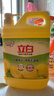 立白清新柠檬洗洁精大桶1.5kg 除味去油腥餐具净洗涤灵洗碗液随机发货 实拍图