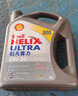 壳牌（Shell）全合成机油超凡喜力5W-30 API/SP级 4L灰壳汽车保养香港进口 实拍图