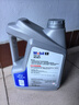 美孚（Mobil）美孚1号极光银美孚先进全合成汽机油 5W-30 SP级4L  实拍图
