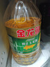 金龙鱼 食用油 非转基因 纯正玉米油5L  实拍图
