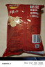 乐事（Lay's）薯片 得克萨斯烧烤味 75克 休闲零食 膨化食品 实拍图
