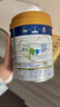 美素佳儿（Friso）皇家幼儿配方奶粉 3段（1-3岁幼儿适用）800g 乳铁蛋白 (新国标) 实拍图