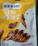 紫燕百味鸡双椒鸭翅酱卤鸭翅休闲解馋零食即开袋预制菜夜宵旅行独立包装82g 实拍图