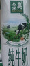 伊利【新鲜日期】金典纯牛奶早餐奶整箱250ml*16盒 3.6g乳蛋白 礼盒装 实拍图