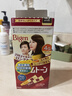 Bigen美源进口可瑞慕染发膏 自然栗色4G 植萃盖白发染发剂固色轻松染 实拍图