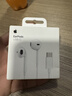 Apple/苹果 EarPods USB-C有线耳机 type-c有线耳机苹果耳机 苹果17有线耳机笔记本耳机游戏音乐 实拍图