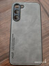 热火 适用三星s23+手机壳 SAMSUNG Galaxy S23+保护套 升级肤感羊巴皮磨砂镜头全包男款女硅胶-烟灰色 实拍图