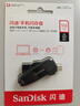闪迪（SanDisk） 512GB Type-C USB3.2 手机U盘DDC6黑色 手机电脑存储盘 双接口大容量优盘 实拍图