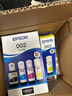 爱普生002系列T03X1-X4原装墨水套装((适用L426X/L626X/L627X/L629X/L415X/L416X/L616X/L617X系列等) 实拍图