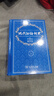 【全球首发】现代汉语词典第7版倒序本2026年新版赠万有语文APP汉语资源2年使用权 商务印书馆最新版中小学生语文常备工具书 可搭购教材教辅现汉7古汉语常用字字典词典作文书写成语古代汉语词典 实拍图