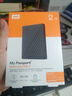西部数据（WD）移动硬盘2TB 兼容type-c My Passport随行版2.5英寸 灰 机械硬盘 笔记本电脑外接 加密 家庭存储 实拍图