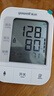 鱼跃（Yuwell）销量第一医用高精准电子血压计血压仪670A测量血压仪器家用监测仪 实拍图