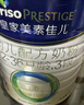 美素佳儿（Friso）皇家婴儿配方奶粉1段（0-6个月婴儿适用）400克 乳铁蛋白 新国标 实拍图