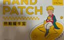 超亚热敷暖手宝手戴式暖手贴穿戴式自发热手部暖贴冬天骑车暖手贴10片 实拍图